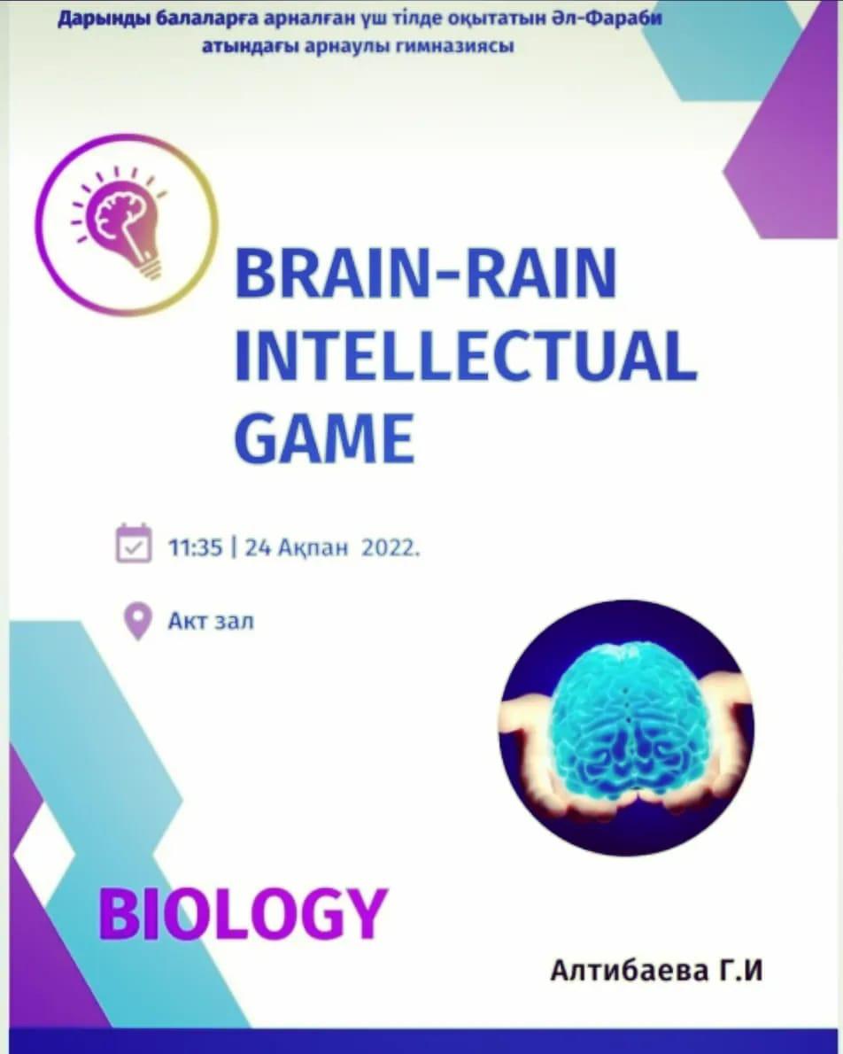 Brain Rain» intellectual game for 8th grade students » Әл-Фараби атындағы  мамандандырылған лицейі (Қарасай ауданы)