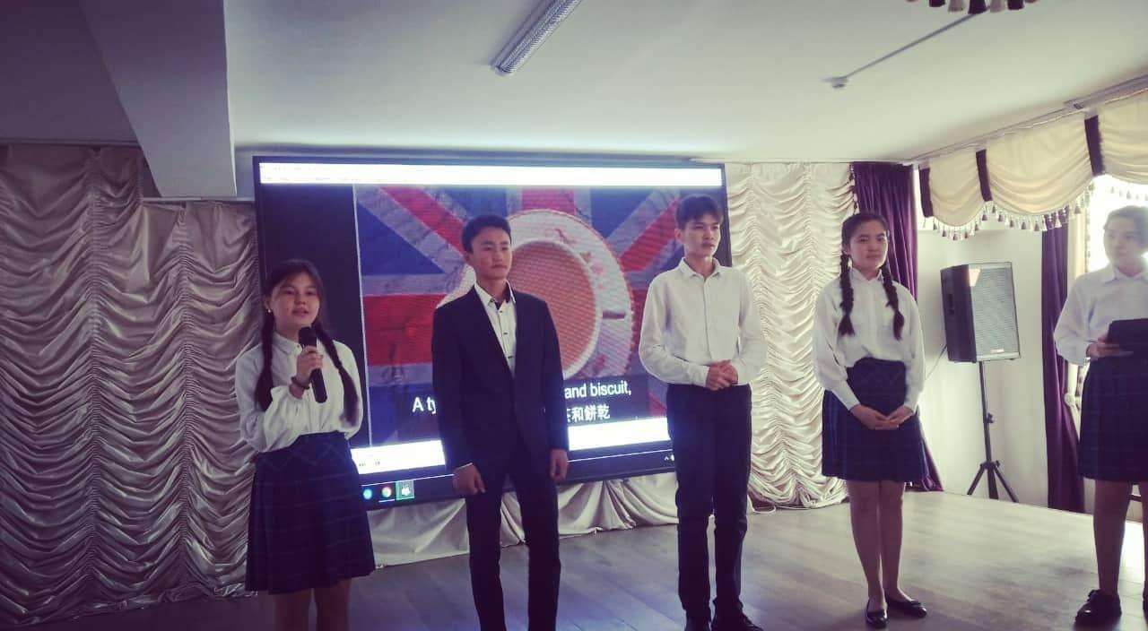 "English Tea party" November 22