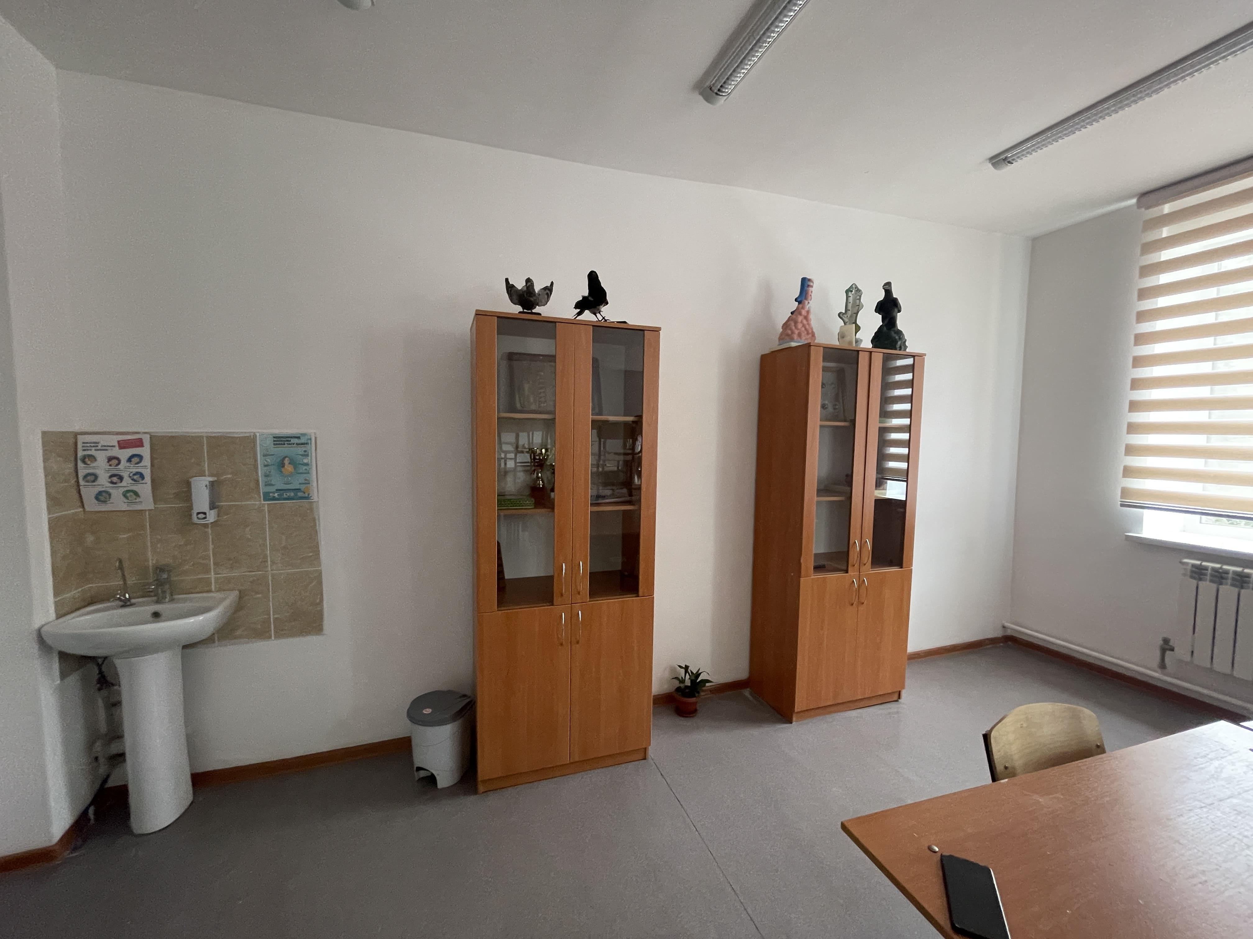 Биология кабинеті