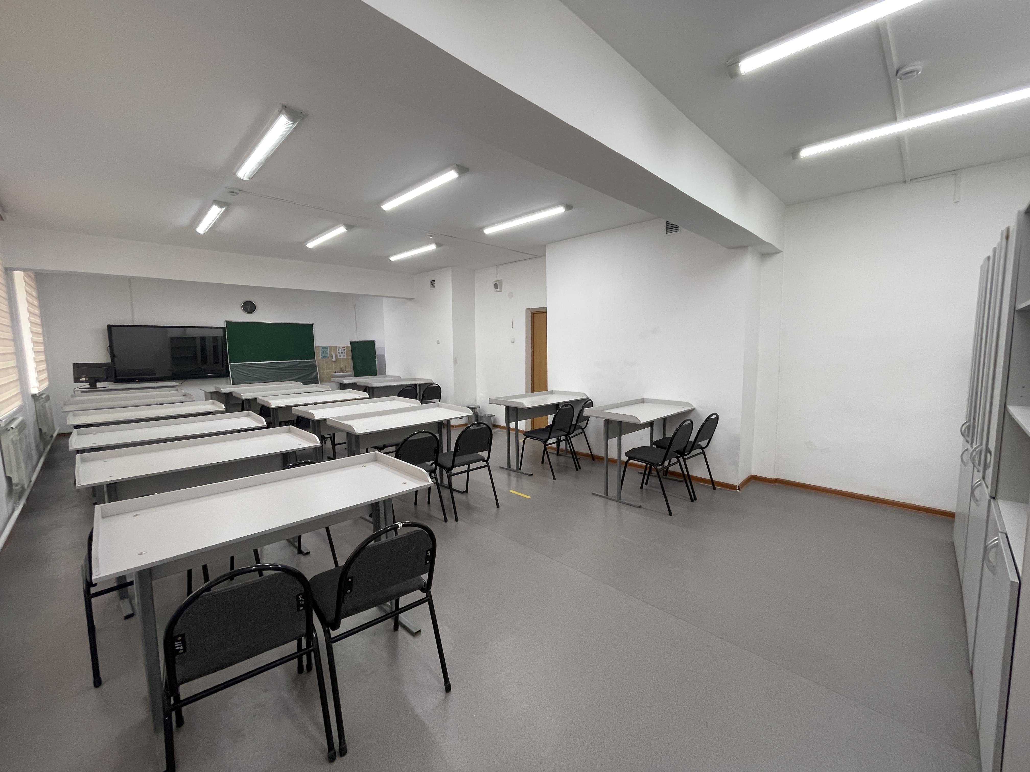 Химия кабинеті