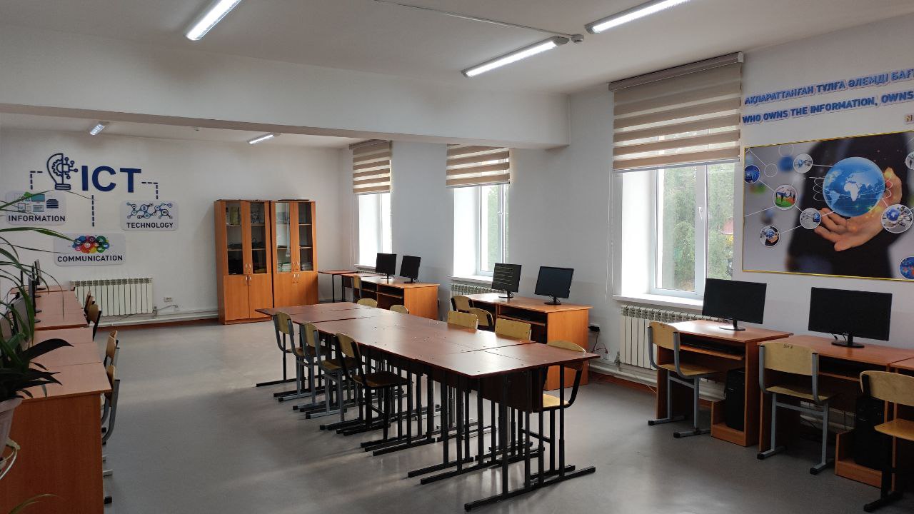 Информатика кабинеті 1