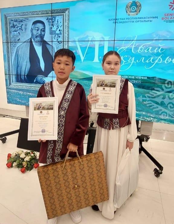 Республикалық "VII Абай оқулары" әдебиет сайысы