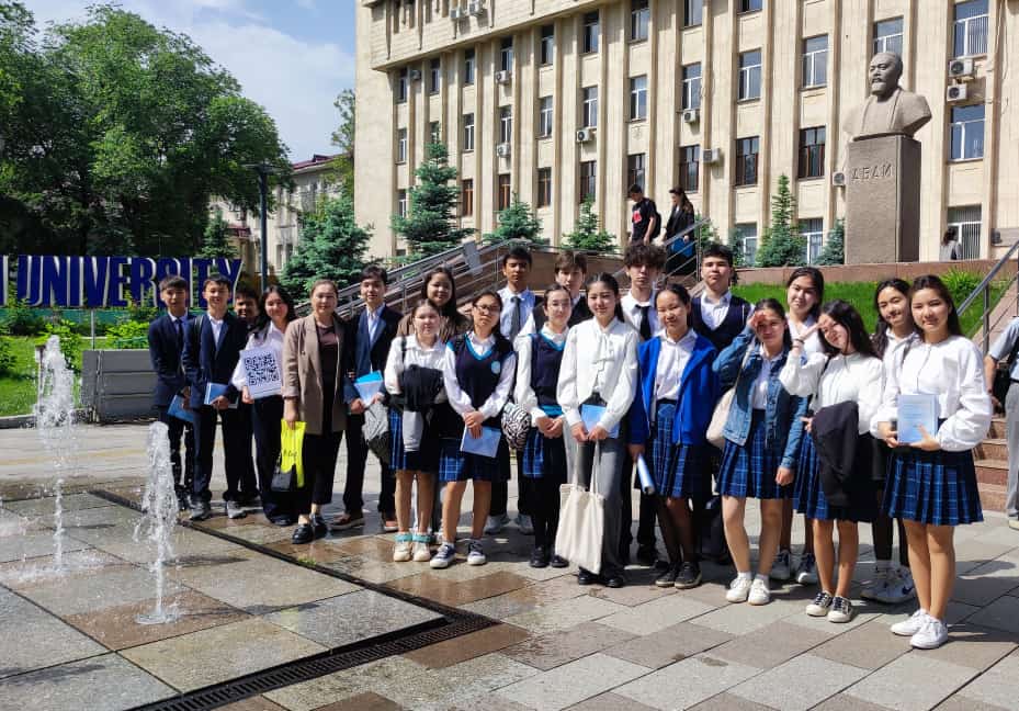 Кіші ғылым академиясының Республикалық конференциясы