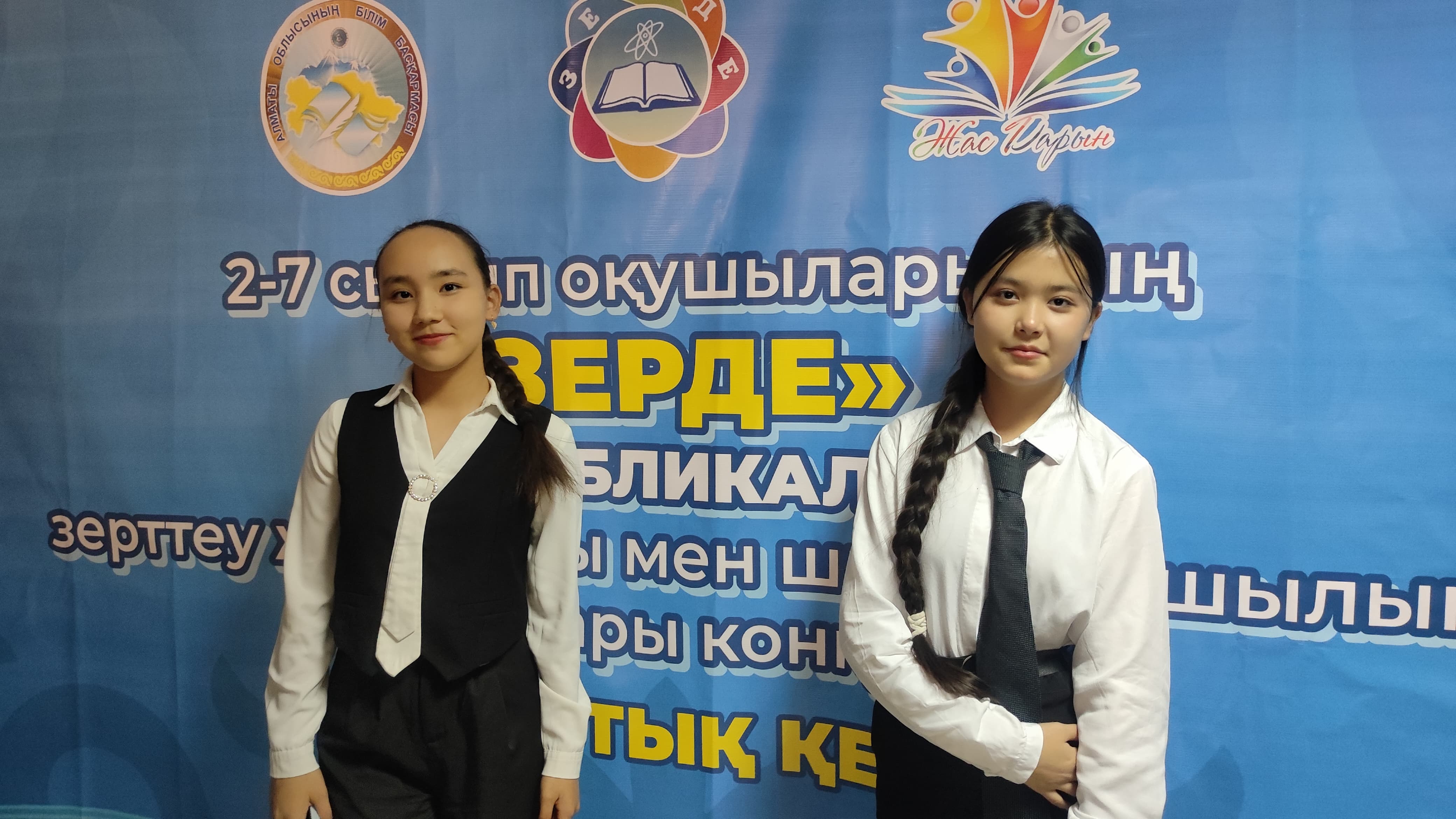 "Зерде" зерттеу жобалары байқауының облыстық кезеңі