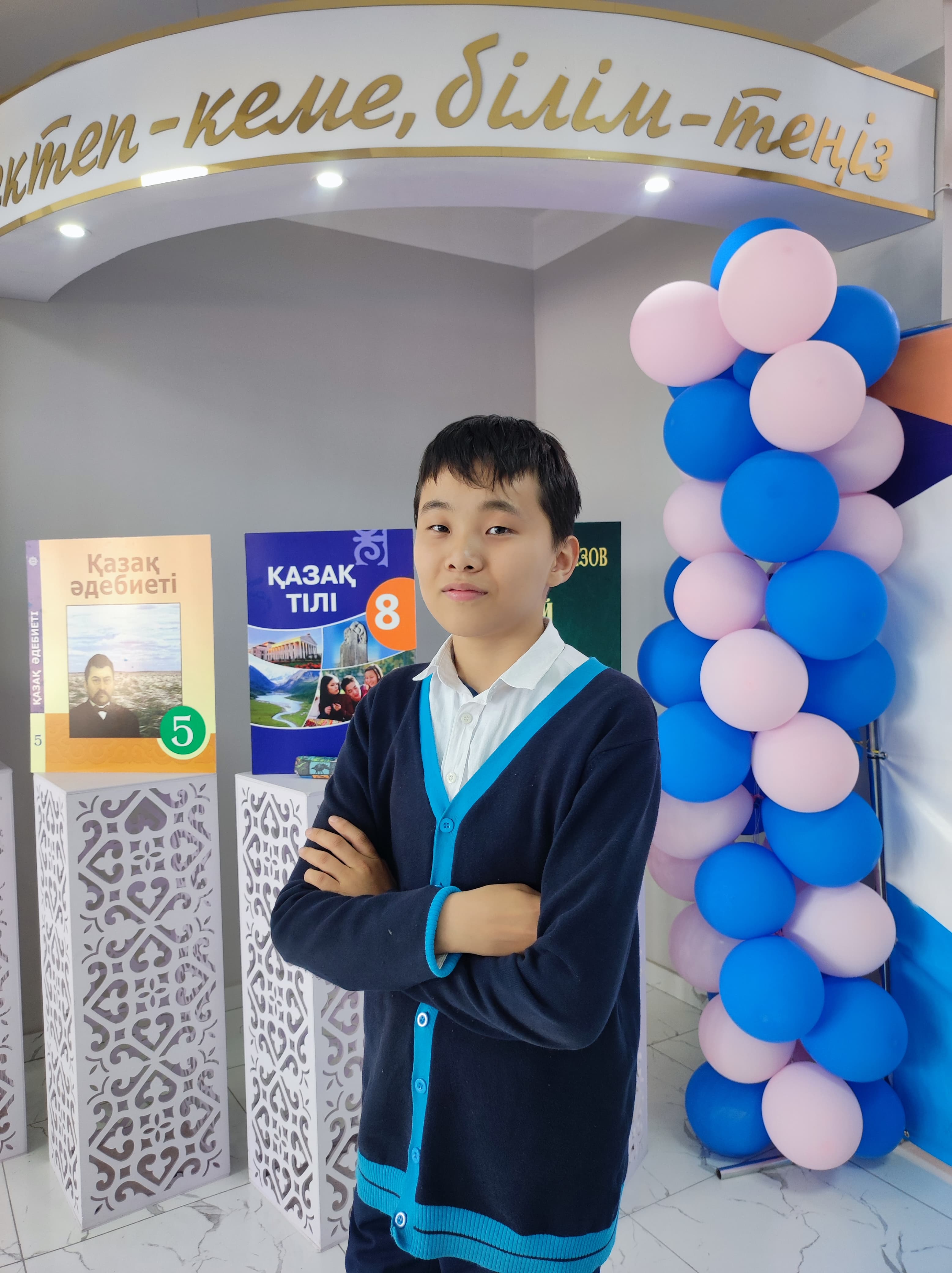 7-8 сынып оқушылары арасында география пәнінен "Geo Star" Ұлттық олимпиадасы