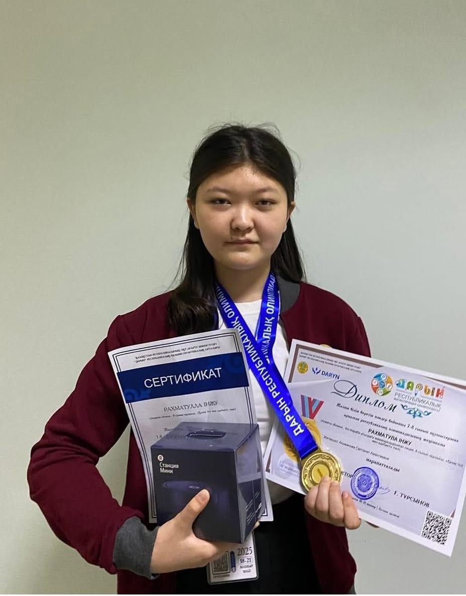 7-8 сынып оқушыларына арналған жалпы білім беретін пәндер бойынша республикалық олимпиаданың қорытынды кезеңі