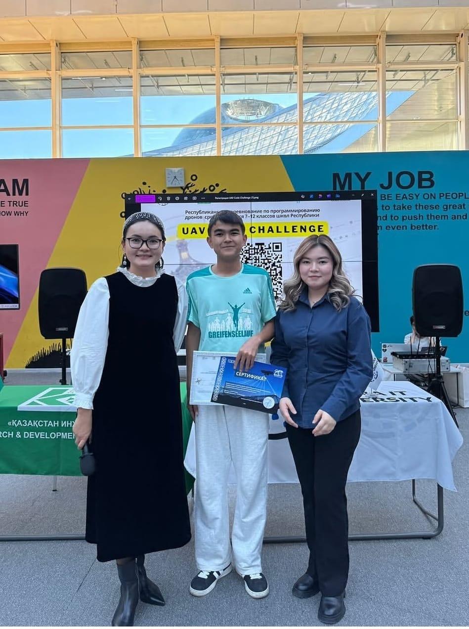 Дрондарды бағдарламалау бойынша республикалық конкурсы