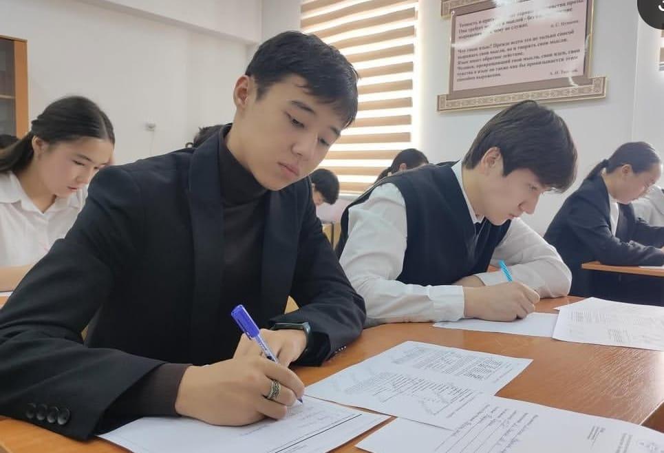 Лингвистикалық олимпиаданың мектепішілік кезеңі